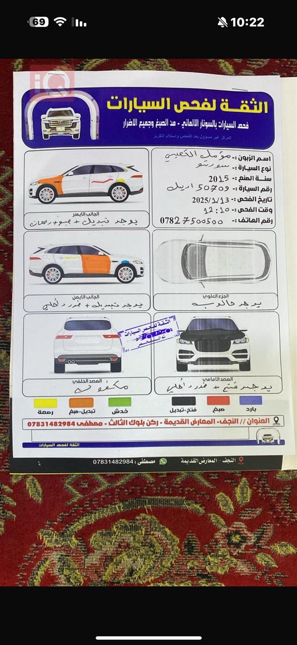 car image